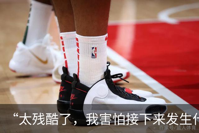 “太残酷了，我害怕接下来发生什么”：曼联清洗“黄牛”引发球迷愤怒，矛头直指拉特克利夫吝啬过往