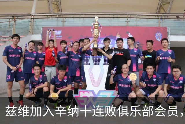 兹维加入辛纳十连败俱乐部会员，新老巨头“门徒”都还有谁？