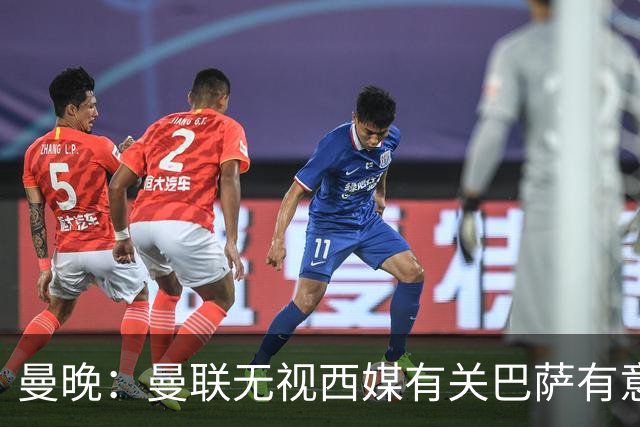 曼晚：曼联无视西媒有关巴萨有意舍什科的报道，并无打算出售他