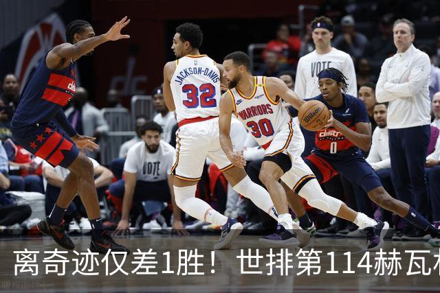 离奇迹仅差1胜！世排第114赫瓦林斯卡法网连赢9场+4次送蛋